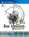 【中古】タイムトラベラーズ - PSVita【メーカー名】レベルファイブ【メーカー型番】【ブランド名】レベルファイブ【商品説明】タイムトラベラーズ - PSVita当店では初期不良に限り、商品到着から7日間は返品を 受付けております。他モールとの併売品の為、完売の際はご連絡致しますのでご了承ください。中古品の商品タイトルに「限定」「初回」「保証」などの表記がありましても、特典・付属品・保証等は付いておりません。品名に【import】【輸入】【北米】【海外】等の国内商品でないと把握できる表記商品について国内のDVDプレイヤー、ゲーム機で稼働しない場合がございます。予めご了承の上、購入ください。掲載と付属品が異なる場合は確認のご連絡をさせていただきます。ご注文からお届けまで1、ご注文⇒ご注文は24時間受け付けております。2、注文確認⇒ご注文後、当店から注文確認メールを送信します。3、お届けまで3〜10営業日程度とお考えください。4、入金確認⇒前払い決済をご選択の場合、ご入金確認後、配送手配を致します。5、出荷⇒配送準備が整い次第、出荷致します。配送業者、追跡番号等の詳細をメール送信致します。6、到着⇒出荷後、1〜3日後に商品が到着します。　※離島、北海道、九州、沖縄は遅れる場合がございます。予めご了承下さい。お電話でのお問合せは少人数で運営の為受け付けておりませんので、メールにてお問合せお願い致します。営業時間　月〜金　11:00〜17:00お客様都合によるご注文後のキャンセル・返品はお受けしておりませんのでご了承ください。