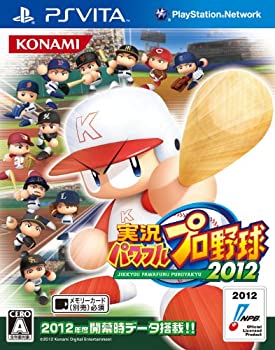【中古】(非常に良い)実況パワフルプロ野球2012 - PSVita 【中古】(非常に良い)実況パワフルプロ野球2012 - PSVita