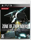 【中古】ZONE OF THE ENDERS HD EDITION (通常版) - PS3