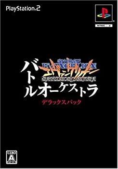 【中古】(未使用・未開封品)新世紀エヴァンゲリオン バトルオーケストラ DXパック