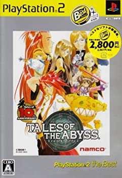 【中古】テイルズ オブ ジ アビス PlayStation 2 the Best 【中古】テイルズ オブ ジ アビス PlayStation 2 the Best