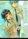 【中古】(未使用・未開封品)ドラマCD&ゲーム『Starry☆Sky~After Summer~』 初回限定版