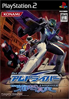 【中古】Get Ride! アムドライバー ~相克の真実~