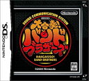 【中古】(未使用・未開封品)大合奏!バンドブラザーズ (ソフト単品版)