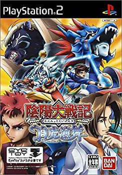 【中古】(未使用・未開封品)陰陽大戦記 白虎演舞(単品版)