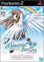 【中古】Memories Off After Rain Vol.3 卒業 (SPECIAL EDITION)