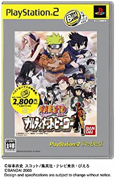 【中古】(未使用・未開封品)NARUTO-ナルト-ナルティメットヒーロー PlayStation 2 the Best