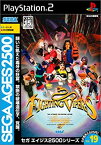 【中古】(未使用・未開封品)SEGA AGES2500シリーズ Vol.19 ファイティングバイパーズ