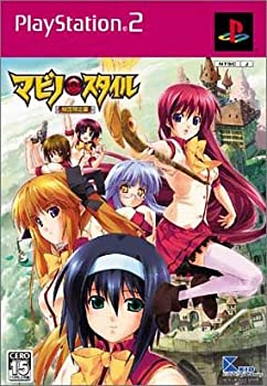 【中古】マビノ X スタイル (初回限定版)