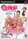【中古】苺ましまろ(限定版)