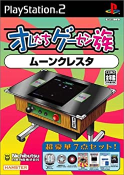 楽天市場】ムーンクレスタの通販