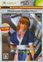 【中古】DEAD OR ALIVE Ultimate プラチナコレクション