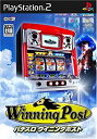 【中古】パチスロウイニングポスト(2)