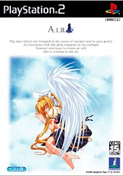 【中古】(非常に良い)AIR ベスト版