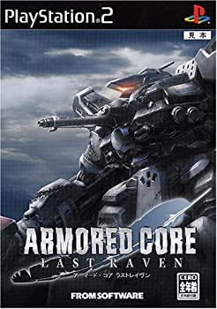 【中古】ARMORED CORE LAST RAVEN アーマード・コア ラストレイヴン