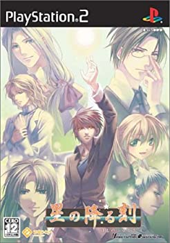 【中古】星の降る刻(通常版) 【中古】星の降る刻(通常版)