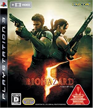 【中古】(非常に良い)バイオハザード5 - PS3