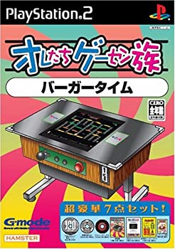 【中古】オレたちゲーセン族 バーガータイム 【中古】オレたちゲーセン族 バーガータイム