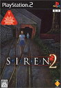 【中古】SIREN2