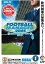 【中古】Football Manager 2005 (価格改定版)