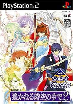 【中古】(未使用・未開封品)KOEI The Best 遙かなる時空の中で2 【中古】(未使用・未開封品)KOEI The Best 遙かなる時空の中で2