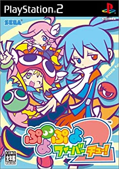 【中古】(非常に良い)ぷよぷよフィーバー 2【チュー!】