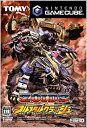 【中古】ゾイドフルメタルクラッシュ