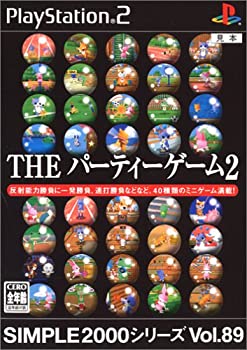 【中古】SIMPLE2000シリーズ Vol.89 THE パーティーゲーム2 【中古】SIMPLE2000シリーズ Vol.89 THE パーティーゲーム2