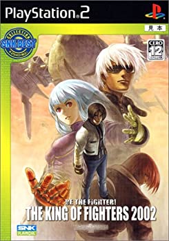 【中古】(非常に良い)SNK BEST COLLECTION ザ・キング・オブ・ファイターズ 2002