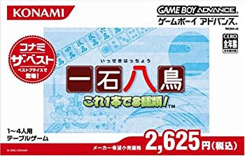 【中古】一石八鳥-これ1本で8種類!-(コナミ ザ ベスト) 【中古】一石八鳥-これ1本で8種類!-(コナミ ザ ベスト)