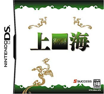 【中古】(非常に良い)上海 【中古】(非常に良い)上海