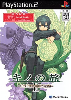 【中古】キノの旅II
