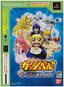 【中古】(未使用 未開封品)金色のガッシュベル ゴーゴー魔物ファイト ※マルチタップ (SCPH-70120) 同梱版