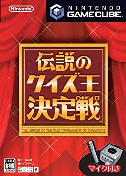 【中古】(未使用・未開封品)伝説のクイズ王決定戦