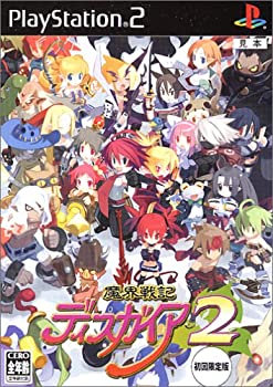 【中古】魔界戦記ディスガイア2(初回限定版)