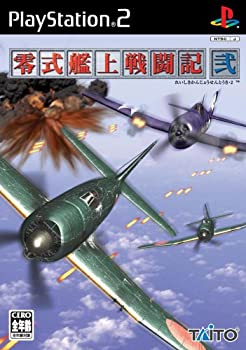 【中古】零式艦上戦闘記 弐 (限定版)