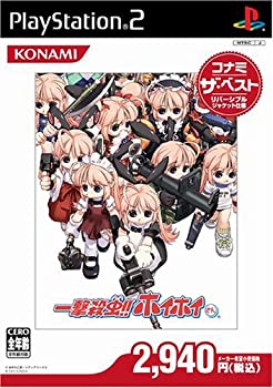【中古】一撃殺虫!!ホイホイさん コナミ・ザ・ベスト 【中古】一撃殺虫!!ホイホイさん コナミ・ザ・ベスト