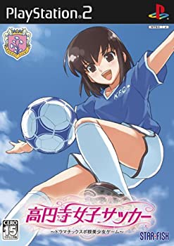 【中古】高円寺女子サッカー(通常版)