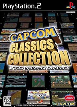 【中古】カプコン クラシックス コレクション 【中古】カプコン クラシックス コレクション