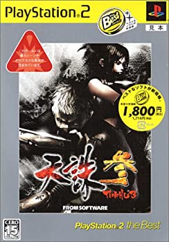 š(ɤ)ŷ  PlayStation 2 the Best
