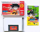 【中古】ドラゴンボール アドバンス アドベンチャー BANPREST BEST