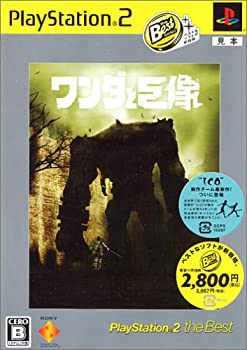 【中古】(非常に良い)ワンダと巨像 PlayStation 2 the Best 【中古】(非常に良い)ワンダと巨像 PlayStation 2 the Best