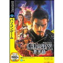 【中古】信長の野望 蒼天録 (説明扉付スリムパッケージ版)(2)