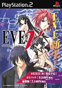 【中古】(非常に良い)EVE new generation(通常版)
