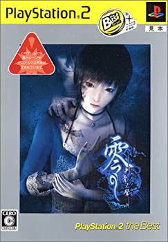【中古】(非常に良い)零~刺青の聲~ PlayStation 2 the Best