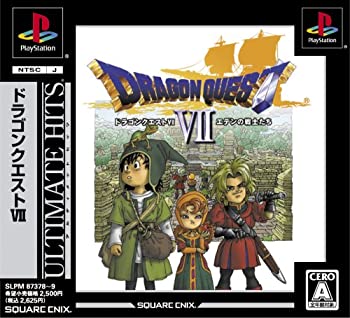 【中古】アルティメット ヒッツ ドラゴンクエストVII エデンの戦士たち - PS