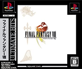 【中古】(非常に良い)アルティメット ヒッツ ファイナルファンタジーVIII 【中古】(非常に良い)アルティメット ヒッツ ファイナルファンタジーVIII
