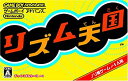 【中古】(非常に良い)リズム天国(2)