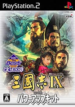 【中古】KOEI The Best 三國志IX with パワーアップキット - PS2