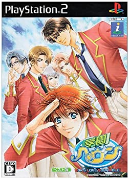 【中古】学園ヘヴン BOY'S LOVE SCRAMBLE! ベスト版 【中古】学園ヘヴン BOY'S LOVE SCRAMBLE! ベスト版